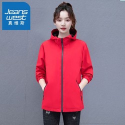 JEANSWEST 真维斯 外套女口袋拉链新款户外春秋休闲户外运动纯色连帽短款夹克