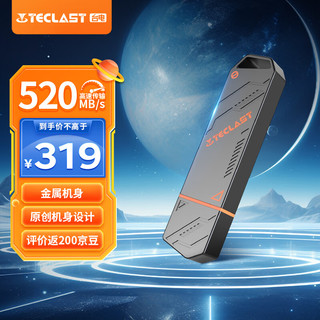 Teclast 台电 512GB USB3.2 固态U盘