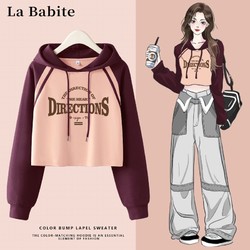 La Babité 拉·贝缇 拉夏贝尔长袖2024春秋新款撞色短款休闲上衣宽松连帽卫衣外套显瘦