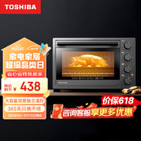 TOSHIBA 东芝 D1-32A1电烤箱家用台式大容量双层独立温控烤箱恒温发酵烘焙料理机 32L