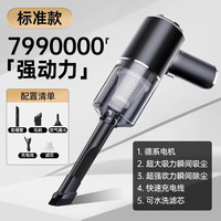 HELLOLEIBOO 徕本 汽车无线车载吸尘器大吸力