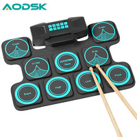 AODSK 奧德斯克（AODSK）手卷電子鼓AED-300D智能便攜可折疊電鼓架子鼓成人兒童初學5鼓4镲
