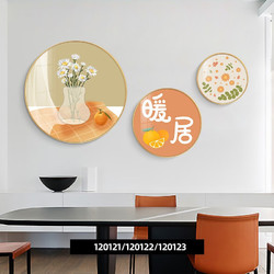 俗寫 輕奢風餐廳裝飾畫高檔現代簡約飯廳餐桌背景墻面壁畫客廳圓形掛畫 新款餐廳畫O款（三聯畫）