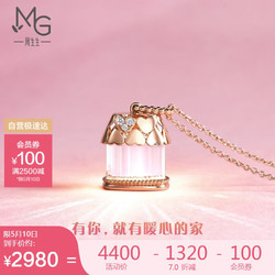 Chow Sang Sang 周生生 母亲节礼物 钻石项链 18K玫瑰金 爱情密语 爱情小屋钻石水晶 93037U 47厘米
