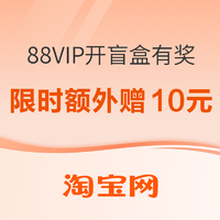 白菜汇总|5.11：上海硫磺皂11.9元、两面针牙膏15.95元、美丽雅鞋刷9.8元等
