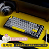 AJAZZ 黑爵 AK820MAX TFT彩屏版 81键 三模机械键盘 星晚灰 海盐轴V2 RGB