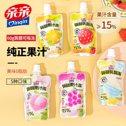 Qinqin 親親 乳酸吸吸果凍60g果凍0脂肪零食蒟蒻果汁凍食品休閑草莓酸奶