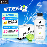 alienergy 外星人饮料 元气森林 外星人 电解质水饮料青柠口味 0糖0卡 迷你整箱装300mL*15瓶 健身补水