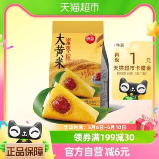 大黄米蜜枣粽200g（2只）