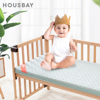 HOUSBAY 和氏贝 天然彩棉杜邦椰棕乳胶床垫宝宝婴儿床专用垫子新生四季通用