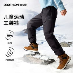 DECATHLON 迪卡儂 旗艦店兒童褲子男童女童大童春秋長褲戶外防潑水運動褲KIDC