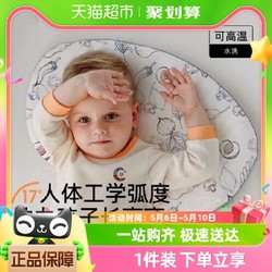 EMXEE 嫚熙 宝宝硅胶枕0到6个月1-2-3岁以上四季通用枕头
