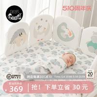 Nest Designs 婴儿床围有机棉防撞宝宝防护围防摔全棉软包通用