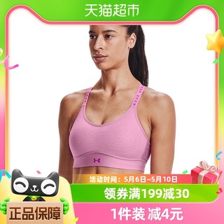 UA粉色运动内衣女子健身训练背心1351990-680