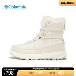 Columbia 哥伦比亚 户外女子金点热能反射防水保暖雪地靴BL5106