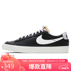 NIKE 耐克 男子 板鞋 经典 百搭 BLAZER LOW '77 VINTAGE 休闲鞋 DA6364-001黑色40码