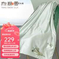 太湖雪 小盖被100%蚕丝填充办公室蚕丝毯便携旅行苏州博物馆 90*120cm 90*120cm