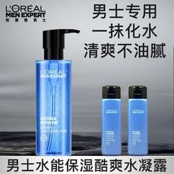 L'OREAL PARIS 巴黎欧莱雅 男士水能保湿酷爽水凝露