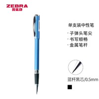 ZEBRA 斑马牌 斑马 晶灿 C-JJ4-CN 拔帽中性笔 蓝色 0.5mm 单支装