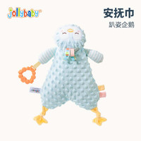 jollybaby安抚巾婴儿可入口安抚玩偶牙胶可啃咬玩偶宝宝哄睡觉公仔玩具 安抚巾一趴姿企鹅
