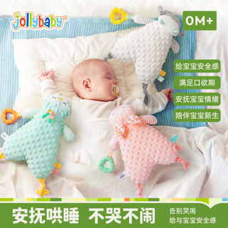 jollybaby安抚巾婴儿可入口安抚玩偶牙胶可啃咬玩偶宝宝哄睡觉公仔玩具 安抚巾一趴姿羊