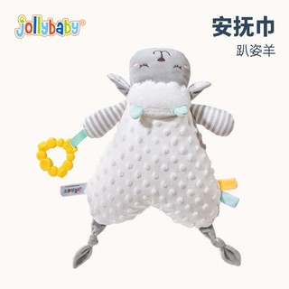 jollybaby安抚巾婴儿可入口安抚玩偶牙胶可啃咬玩偶宝宝哄睡觉公仔玩具 安抚巾一趴姿羊