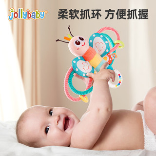 jollybaby新生儿曼哈顿手抓球手摇铃0-6-12个月宝宝抓握训练婴儿玩具 多功能手摇铃一蝴蝶