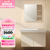 KOHLER 科勒 森语 陶瓷一体盆浴室柜镜柜套餐 挂墙安装34825T 90cm（浅纹灰）