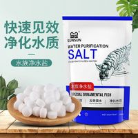 SUNSUN 森森 去黄水鱼缸水族观赏鱼专用杀菌盐清澈净化水质鱼盐消毒清洁盐