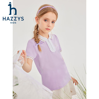 哈吉斯（HAZZYS）品牌童装女童T恤2024夏季舒适弹力轻薄花边翻领短袖POLO衫 凝香紫 155cm