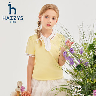哈吉斯（HAZZYS）品牌童装女童T恤2024夏季舒适弹力轻薄花边翻领短袖POLO衫 凝香紫 155cm