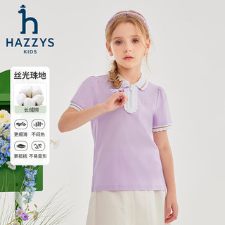 哈吉斯（HAZZYS）品牌童装女童T恤2024夏季舒适弹力轻薄花边翻领短袖POLO衫 乳黄色 165cm