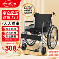 森立 手动轮椅车折叠老人轻便小型手推免充气轮胎轮椅
