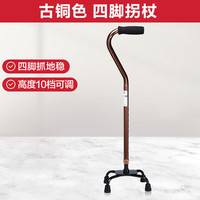 Cofoe 可孚 老人用拐杖四脚医用拐扙拐棍骨折老年人手杖轻便防滑捌杖助步器