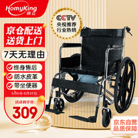 森立 手动轮椅车折叠老人轻便手推轮椅