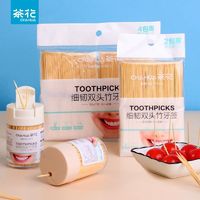 CHAHUA 茶花 牙签家用高档牙签盒便携竹制一次性牙签优质剔牙棒商用牙签筒