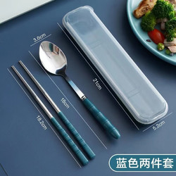 橡暮 餐具筷子勺子套装学生便携上班族筷子盒可爱不锈钢叉子三件套 蓝色2件套