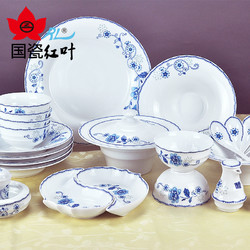 RED LEAF CERAMICS 红叶陶瓷 景德镇青花瓷碗盘26头青花烟云餐具套装家用中式碗碟