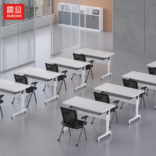 震旦（AURORA）培训桌折叠培训桌可移动大型会议桌课堂电脑桌T2 1.4米