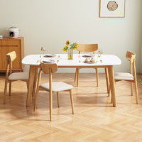 卡答 侘寂风日式全实木餐桌长方形原木岩板小户型家用北欧饭桌樱桃木色