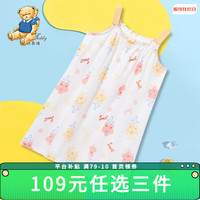 Classic Teddy女童裙子儿童公主裙中小童夏季薄款吊带裙2024夏款纯棉衣服上新