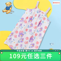 Classic Teddy女童裙子儿童公主裙中小童夏季薄款吊带裙2024夏款纯棉衣服 罗兰紫 130