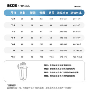 贵人鸟童装男童针织长裤中大童裤子春季儿童运动休闲裤 基础黑 120