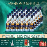 XUFU 叙府 大曲 蓝标 光瓶 52%vol 浓香型白酒 500ml*30瓶 整箱装