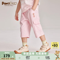 PawinPaw卡通小熊童装2024年夏季男女童裤子儿童七分直筒裤 粉红色/25 150