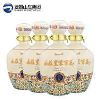 山庄老酒 山庄皇家窖藏彩瓷38度450ml*4瓶整箱装  纯粮食浓香型低度白酒