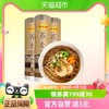 88VIP：陈克明 挂面面条强力荞麦风味面500g