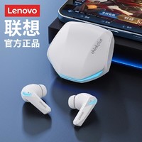 Lenovo 联想 无线蓝牙耳机