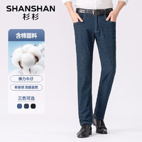 杉杉（SHANSHAN）牛仔裤男2024含棉弹力直筒牛仔裤男高腰舒适男士通勤长裤子 深蓝色 33
