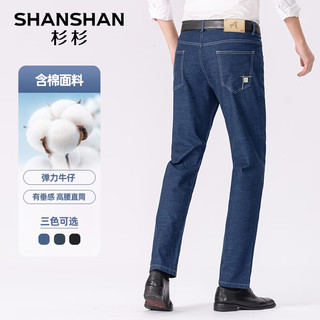 杉杉（SHANSHAN）牛仔裤男2024含棉弹力直筒牛仔裤男高腰舒适男士通勤长裤子 浅蓝色 40